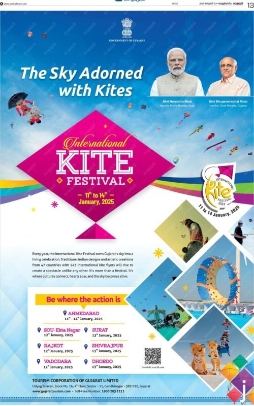 WhatsApp Image 2025-01-10 at 9.10.07 AM (1)