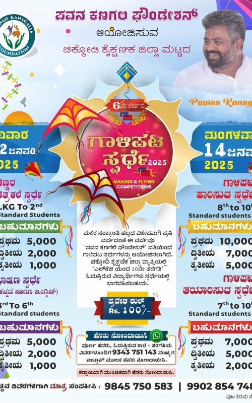 WhatsApp Image 2025-01-21 at 9.48.24 AM