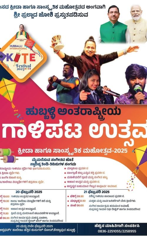 WhatsApp Image 2025-02-20 at 11.59.34 PM