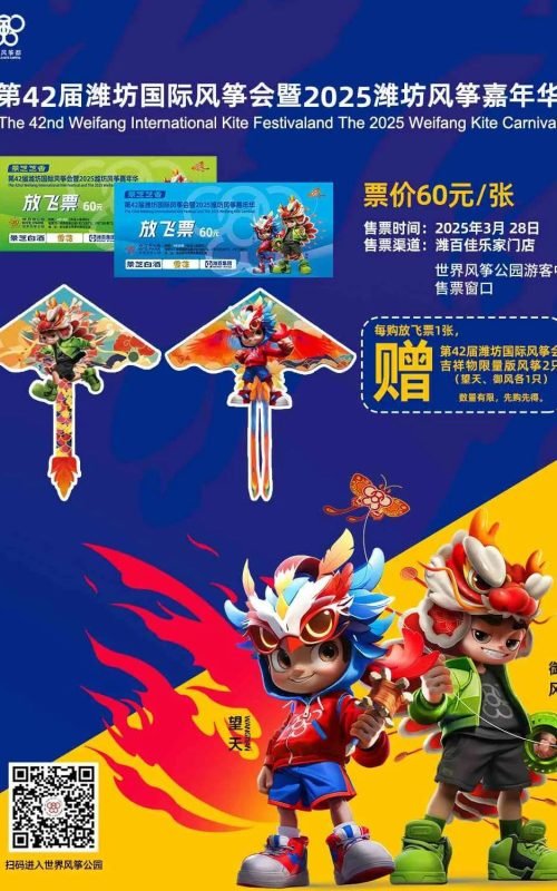 WhatsApp Image 2025-04-23 at 6.05.33 AM